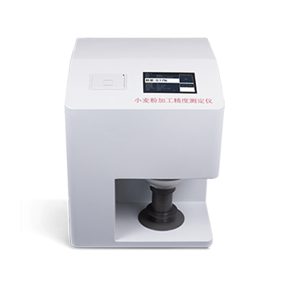 小麥粉加工精度測定儀 小麥粉加工精度測定儀